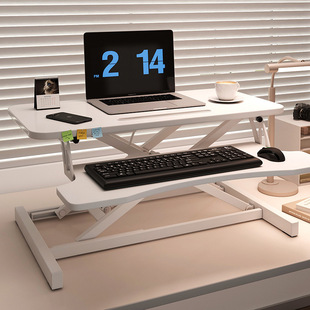 办公桌折叠可升降电脑升降桌上桌工作台笔记本增高支架台式 站立式