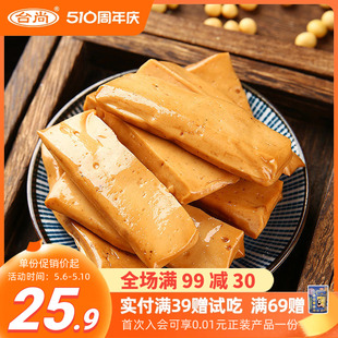 台尚手撕豆干手磨豆干528g豆腐干素肉五香干豆脯小包装