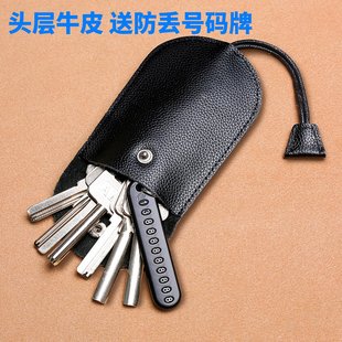 迷你小巧简约锁匙包大容量男女车钥匙通用 真皮多功能钥匙包抽拉式