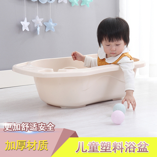 婴儿洗澡盆家用可坐躺大号沐浴盆儿童用品沐浴桶小孩宝宝泡澡盆子