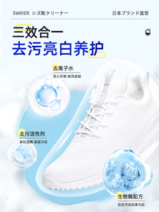 泡沫清洁剂 子神器小白鞋 运动鞋 专用洗白去黄刷鞋 清洗剂洗鞋 网面鞋