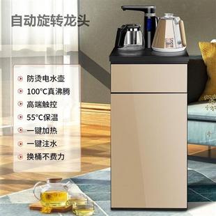家用饮水机台式 小型立式 聚力 冷热全自动上水下置水桶茶吧机智能
