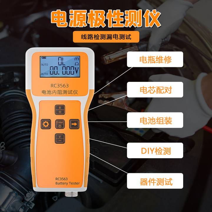 18650电池内阻电压高精度检测仪测 锂电 磷酸铁锂 蓄电池 三元 新品