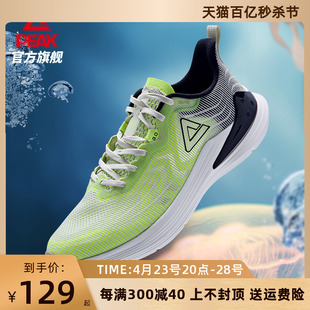 专业跑步鞋 匹克轻弹003跑鞋 女网鞋 男夏季 网面透气轻便运动鞋 新款
