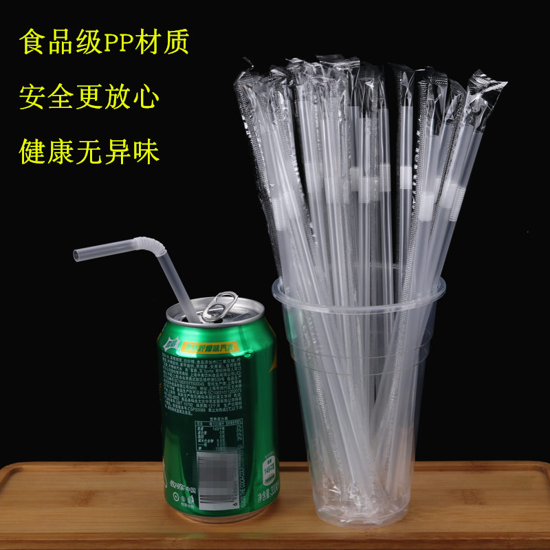 弯头小吸管 独立包装 一次性吸管透明彩色可乐吸管果汁饮料细吸管