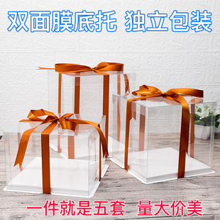 12寸单双层加高方形全透明盒 盒4四5六6八8十10 生日蛋糕盒子包装