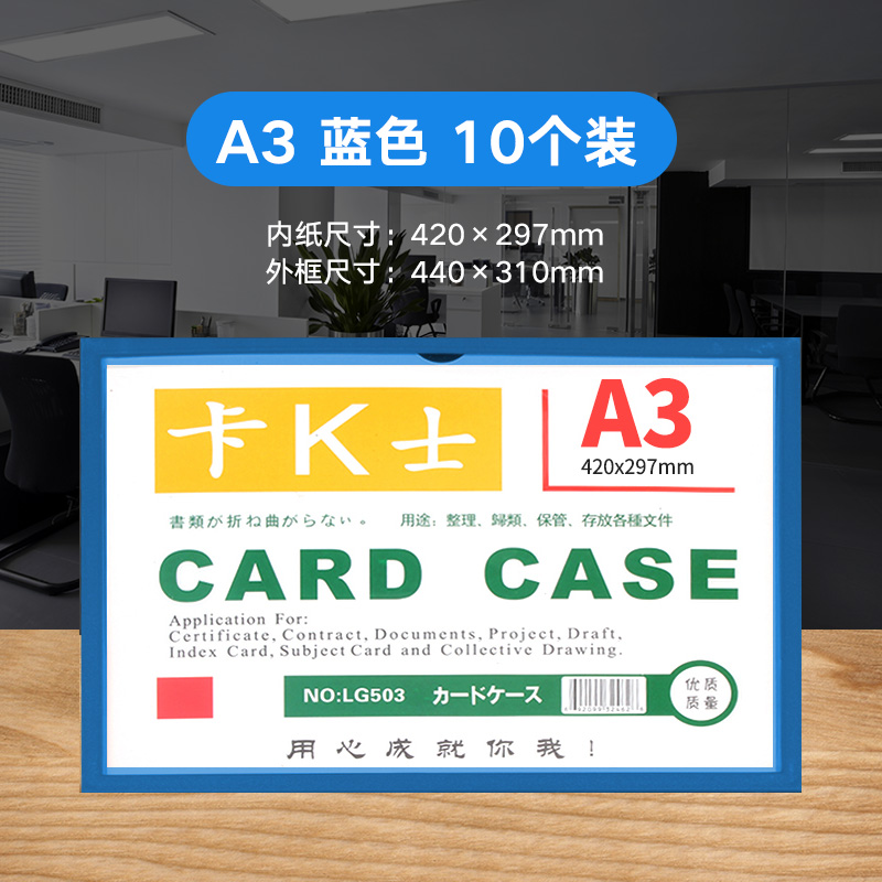 A5A3K磁卡磁性士软磁胶套条磁袋 卡套套卡A4卡硬胶套带A6文件夹