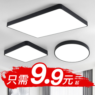 LED主卧室吸顶灯阳台房间广东中山灯具 北欧长方形客厅灯2024新款