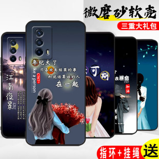 镜头全包V2148A情侣保护套 Z5手机壳iqooz5手机套5G版 适用于iQOO