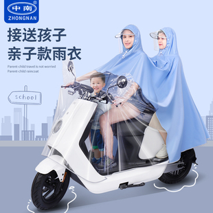 男女双人雨披 全身防暴雨2022新款 母子亲子电动电瓶摩托车雨衣长款