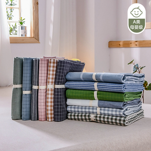 纯棉水洗棉床单单件全棉被单单人学生宿舍枕套三件套 夏季