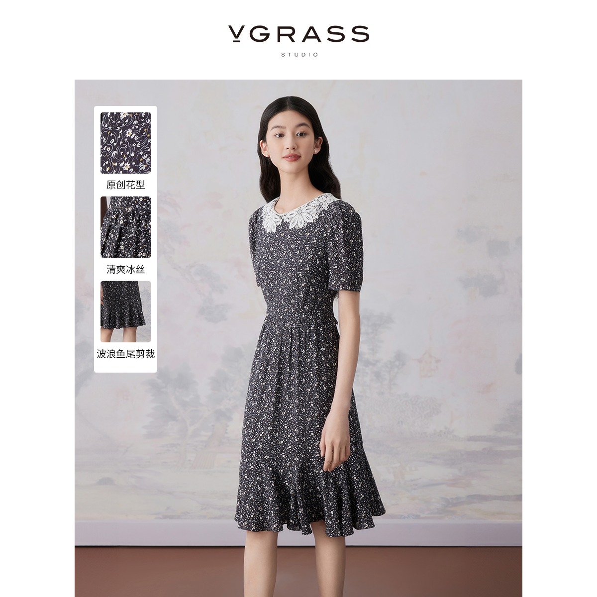 VGRASS茶歇法式 气质减龄盐系裙装 新款 碎花收腰连衣裙24年夏季