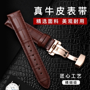 古潮表带男女真皮带蝴蝶扣代用浪琴天梭卡西欧天王手表链配件22mm