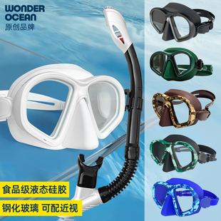 备三宝高清防雾可呼吸管专业水肺潜水眼镜近视 浮潜面罩装 新款