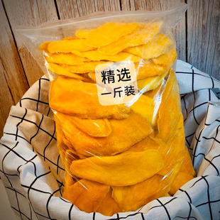 菲律宾风味芒果干500g一斤整箱装 包邮 果脯蜜饯水果干零食 大袋散装