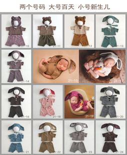 2021展会新款 初生婴儿摄影服装 婴儿照相造型衣服 满月百天拍照服装