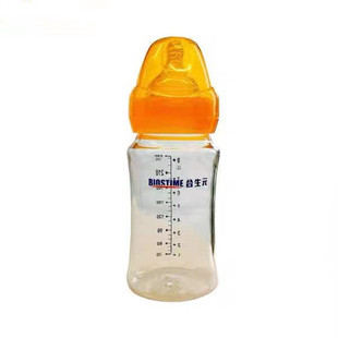 吸管硅胶奶嘴球通用宽口径奶瓶 重力鸭嘴配件水杯婴儿一体式 合生元