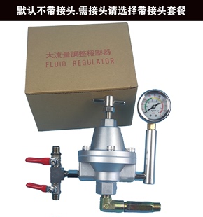 台湾进口稳压阀 包邮 A20隔膜泵供料稳压阀 大流量调整稳压器A10