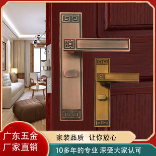 静音门锁单舌卧室房间实木门锁具黄红古铜房门锁套装 永佳福新中式