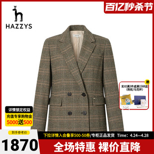 Hazzys哈吉斯专柜新款 秋冬西服外套女装 韩版 格纹羊毛单西女士西装