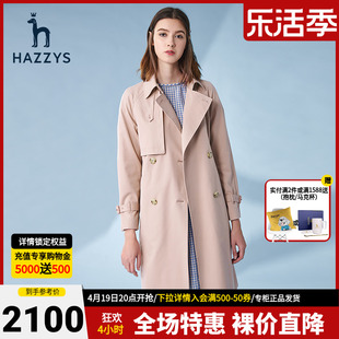 Hazzys哈吉斯官方女士韩版 风衣宽松时尚 中长款 春秋品牌外套女 经典