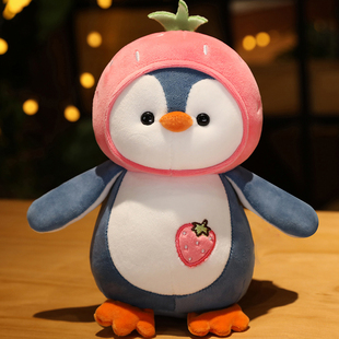 可爱水果企鹅公仔变身玩偶毛绒玩具床上睡觉娃娃抱枕送儿童礼物女