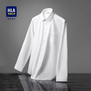 HLA 商务长袖 方领修身 白男青年简约纯色爸爸衬衣 海澜之家衬衫