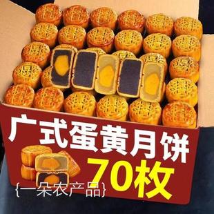 水果迷你小月饼多口味中秋节零食礼盒 广式 全店选3件送50包零食