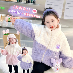 女童发光库洛米秋冬季 毛毛衣外套新款 洋气加绒中小童外套 儿童韩版