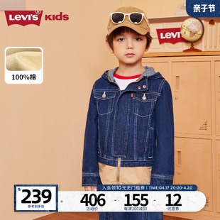Levis李维斯童装 男童外套2024新款 儿童牛仔夹克洋气时髦风衣 春季