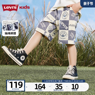 新款 Levis李维斯儿童装 棋盘格运动休闲裤 男童短裤 五分裤 23年夏季