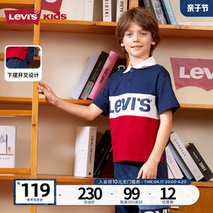 新款 Levis李维斯童装 透气上衣 经典 儿童Polo衫 三色标短袖 2024夏季