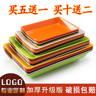 商用串串香盘子火锅店展示柜配菜盘自助选菜托盘塑料烧烤专用盘子