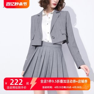 AUI灰色设计感小众职业西装 套装 百褶半身裙两件套 女2024早春新款