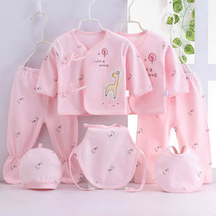 3月婴儿衣服秋冬用品刚出生初生满月宝宝礼物 纯棉0 新生儿套装