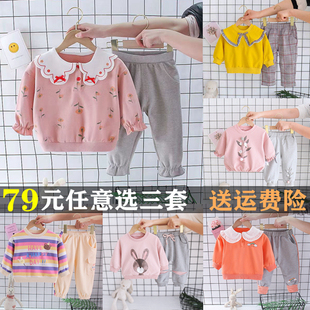 2024春季 新款 3一5周岁女童儿童洋气网红春秋两件套 女宝宝卫衣套装
