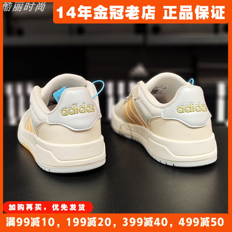 夏季 爆款 女款 Adidas板鞋 GZ6808 运动鞋 2024新款 小白鞋 阿迪达斯女鞋