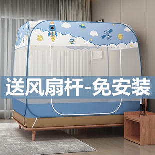 床折叠便携收纳睡帐 家用蒙古包防摔蚊帐三开门双人床1.8米免安装