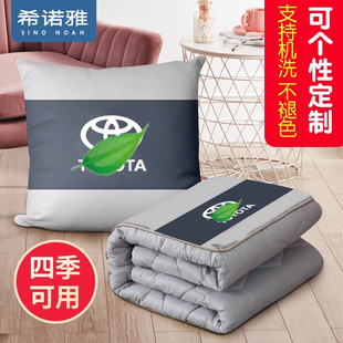 适用于丰田汽车抱枕被卡罗拉凯美瑞雷凌RAV4可定制腰靠枕两用折叠