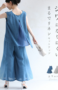 两件套装 无袖 休闲时尚 代购 长裤 女装 宽松衬衫 日本海外直邮2023秋季
