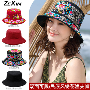 民族风刺绣女士棉麻渔夫帽夏季 折叠盆帽户外沙滩帽休闲平顶遮阳帽