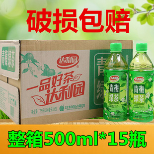 达利园青梅绿茶500ml 夏季 包邮 饮品 5瓶果味茶饮料整箱促销