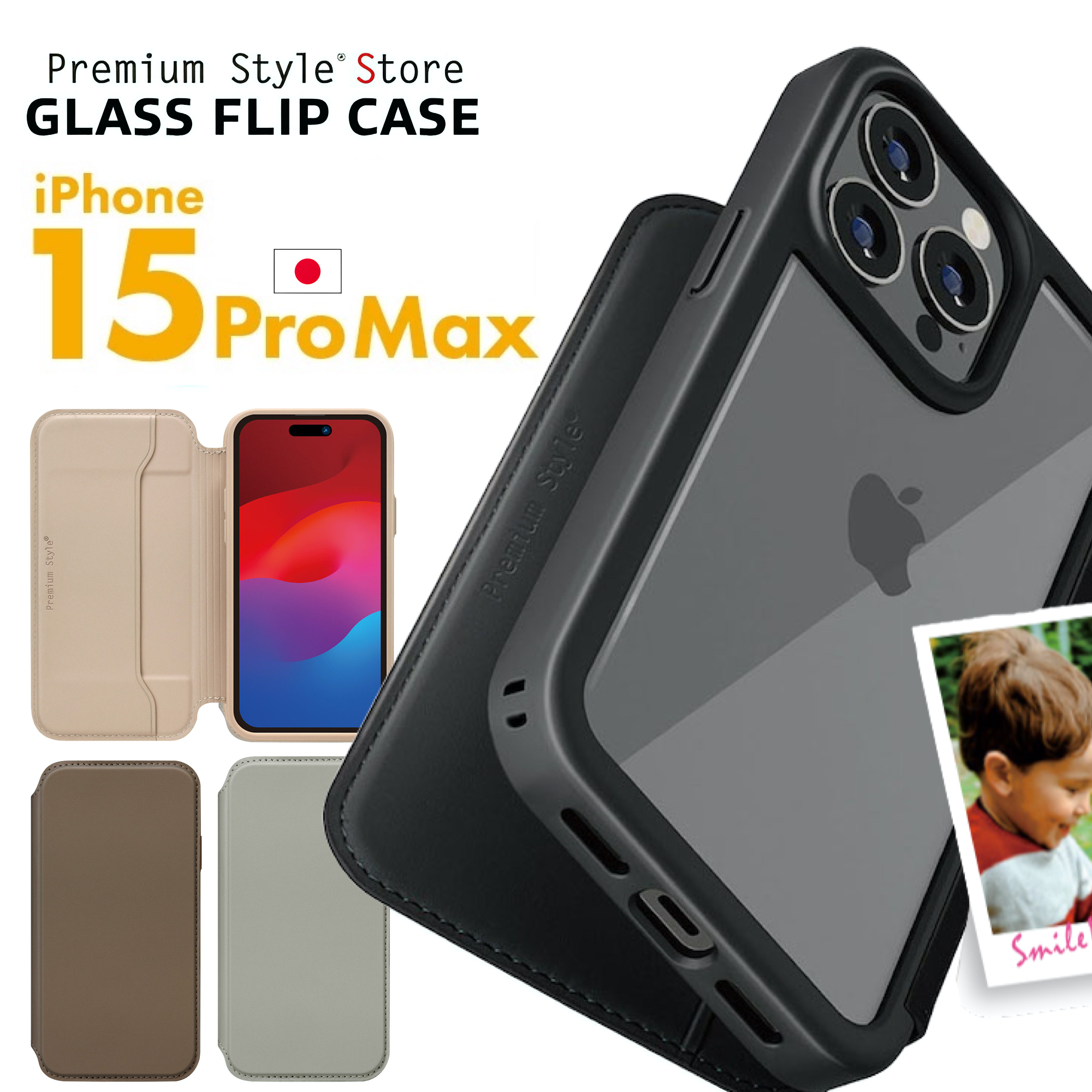 现货 苹果15ProMax简约透明翻盖玻璃壳iPhone15 正品 14Plus小众纯色手机壳适用15Pro全包可插卡皮套13 PGA原装