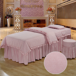 美容床罩四件套韩式 棉床单 定制洗头按摩床罩养生床四件套粉色 包邮