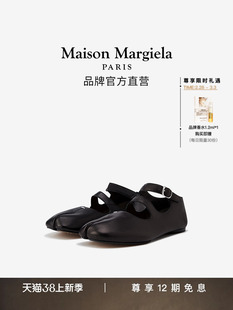 单鞋 MaisonMargiela马吉拉Tabi分趾双带芭蕾鞋 女 12期免息