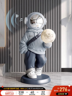 贝汉美大型宇航员落地摆件轻奢太空人灯客厅装 饰品电视柜乔迁礼品