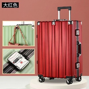 潮流男女学生拉杆箱20登机密 行李箱大容量铝框旅行箱时尚 高档新款