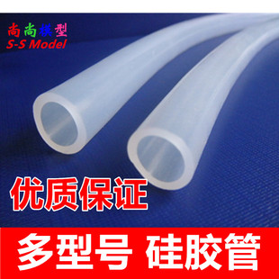 硅橡胶管 食品级毛细管 DK硅胶管 橡胶管 软管 水管 导管 塑料管