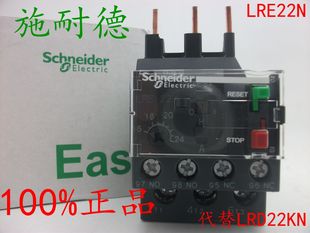 正品 支持验证 24A 施耐德 代替LRD22KN 热过载继电器LRE22N