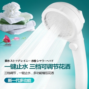 日本加压花洒喷头超强增压大出水手持淋浴带开关高压浴室花撒套装
